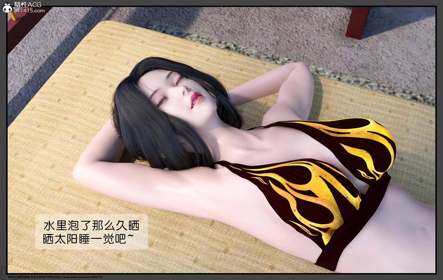 [3D漫画] DDK00作者3D全彩漫画整理 [3739P+2.22G]