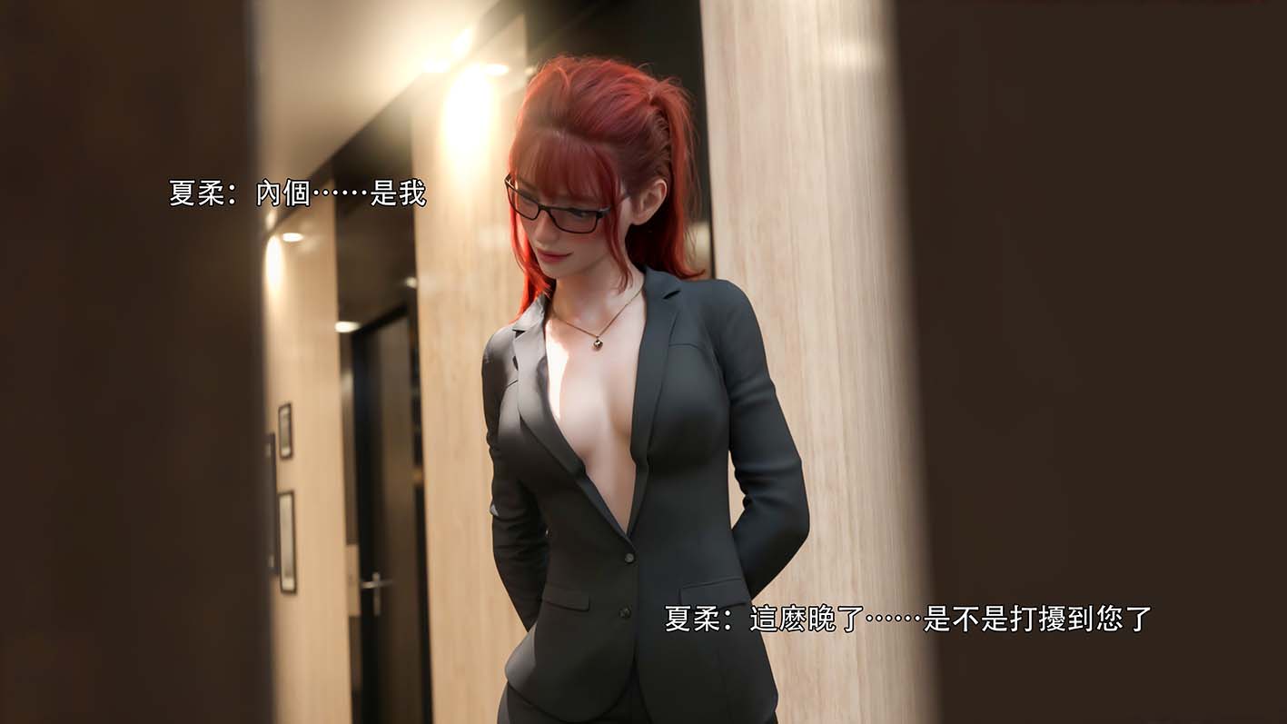 [3D漫画] 【渲染\至臻】ryota tanaka逆转HD33-37白金篇[26P-1G]