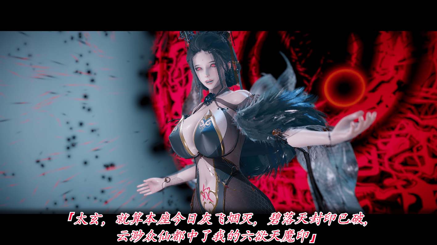 [3D漫画] phloxcc作者玄真录-云渺天宫-玄魔战小说先阅读