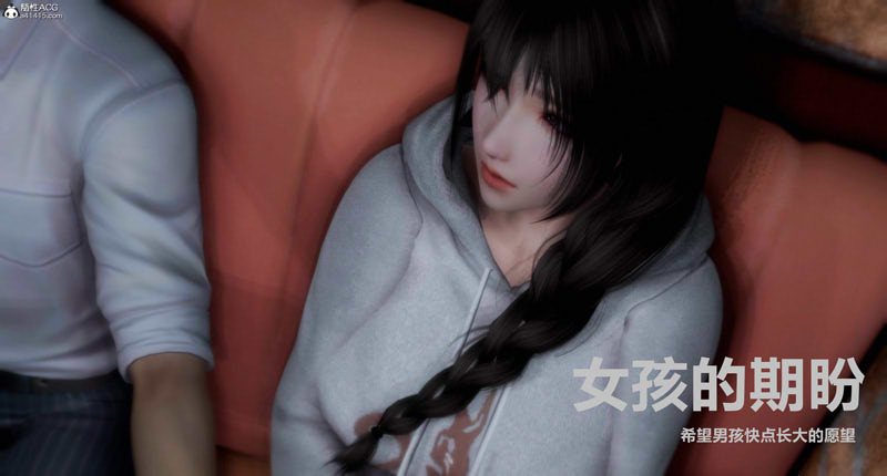 [3D漫画] [3D无修]人渣境界<X5>-立花学院[堕落绒布球][更新/345M]