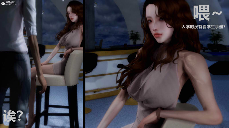 [3D漫画] [3D无修]人渣境界<X5>-立花学院[堕落绒布球][更新/345M]