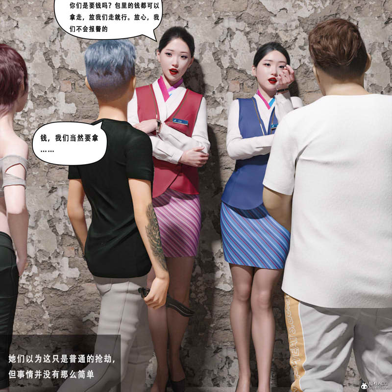 [3D漫画] [3D无修]制服狩系列-凶案01-06(完)+女交警林莉的最后一天+废稿X2[完/545M]