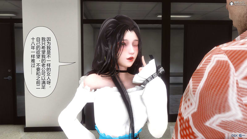 [3D漫画] [3D无修] 我的妻子是魅魔/天使00-03 [都市奇幻/NTR][325M]