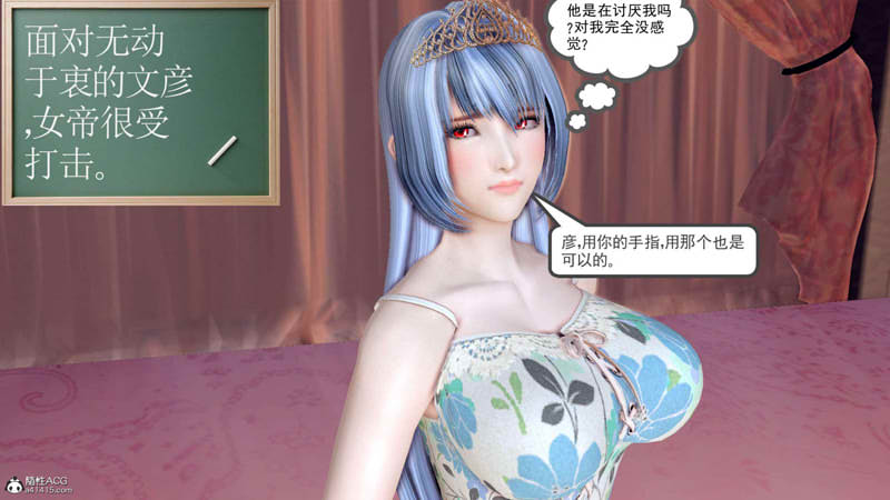 [3D漫画] [3D无修]降魔传109-127(完)+珈蓝之殇01-12(完)+一发入魂01-09(完)[玄幻/NTR][1.5G]