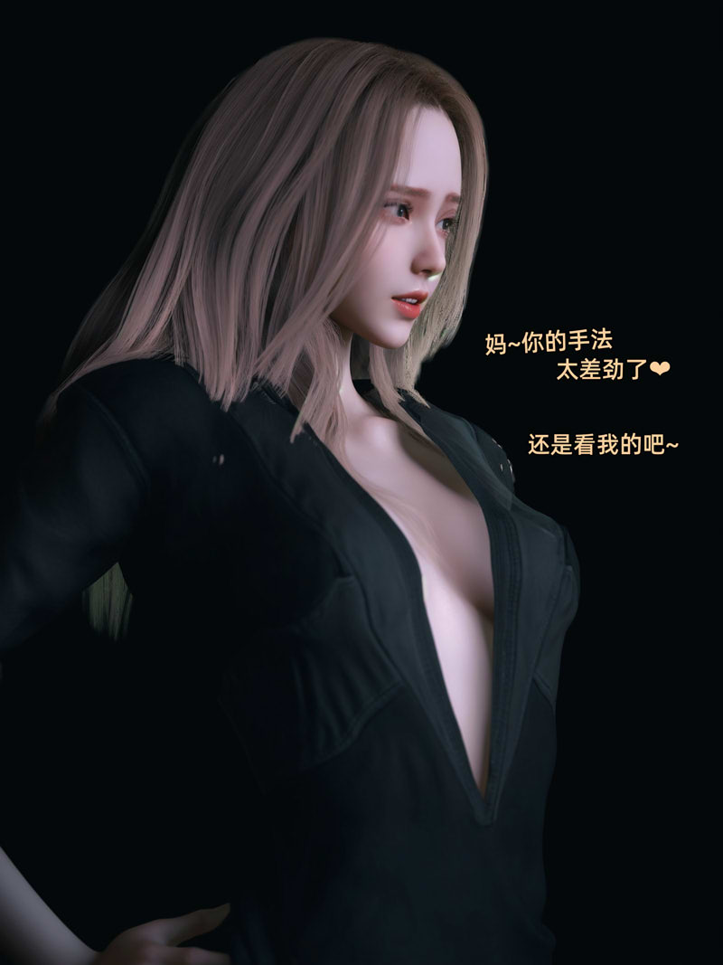 [3D漫画] [3D无修]环肥燕瘦01-8.2(完)+废案[无修][高渲染/嗨丝裤袜][完结/315M]