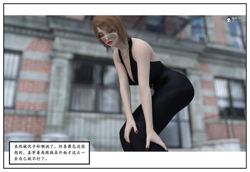 [3D漫画] [3D无修]我和小姨 238P[更新/235M]