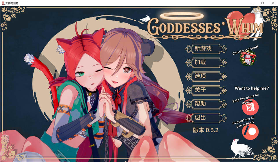 [欧美] 女神的心血来潮 Goddesses Whim V0.32Public云汉化版[PC+安卓][更新/3.9G]