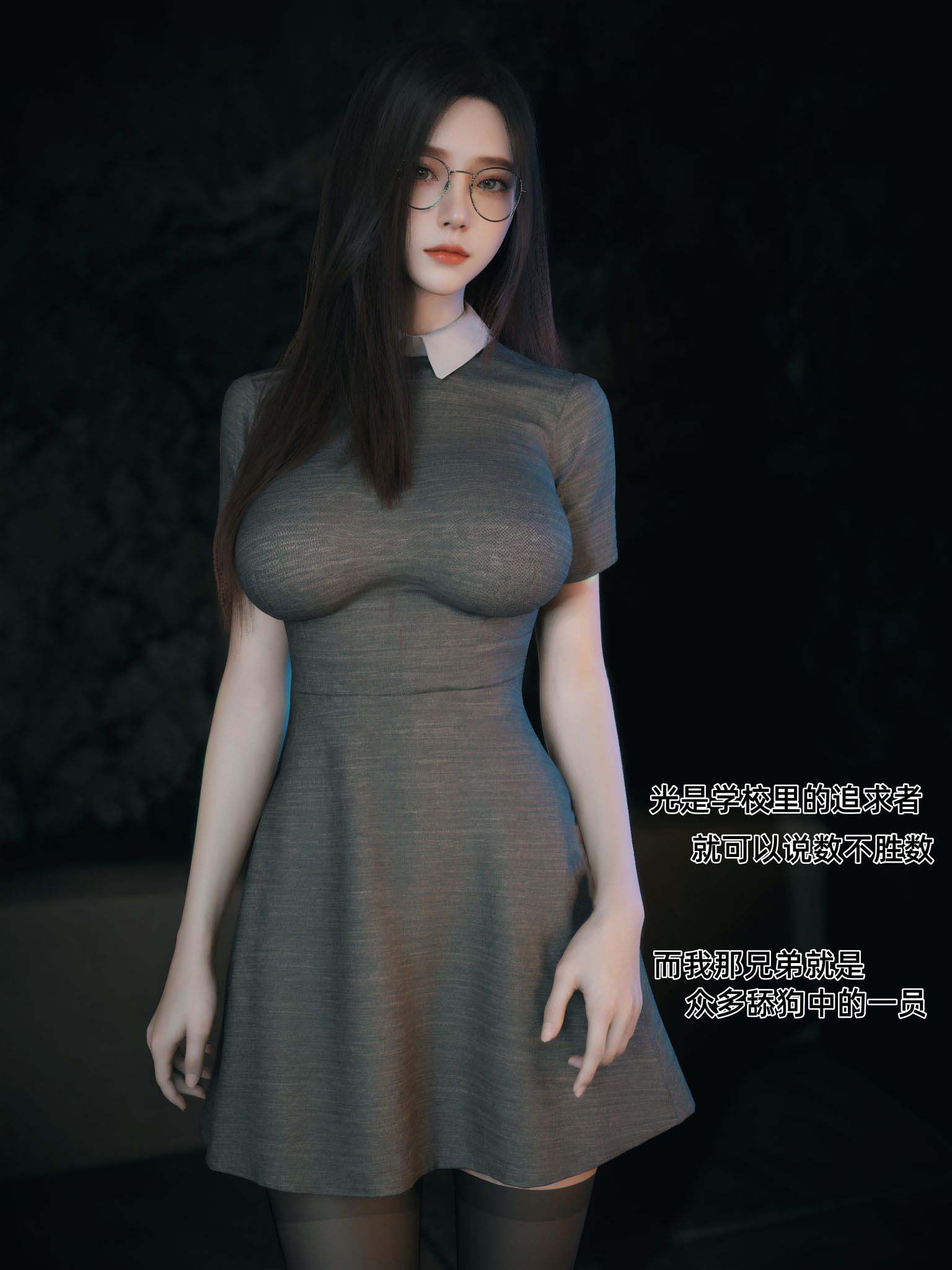 [3D漫画] 【渲染/全彩】Vchan我的合租女室友/您的女友正在出轨中01-04[BD-500MB]