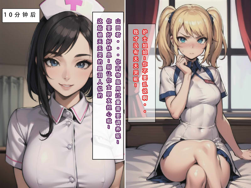 [2D漫画] [2D全彩]苦主回忆录 01-03★AI高渲染-堕落成绒布球[完/905M]