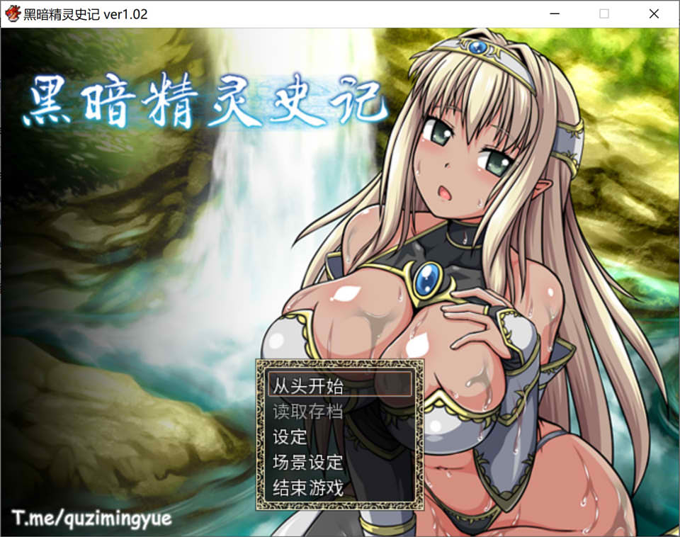[日系] 黑暗精灵史记 Ver1.02 STEAM官方中文版+特典码[新作/2.1G]
