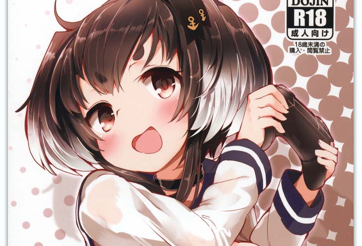 [2D漫画] 【2D/画展】C103漫展最新漫画整理发布第三弹[36P-4G]