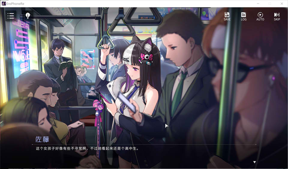 [日系] 涩晴手机RE：Erophone:Re V1.1.236 STEAM官中无修版＋DLC[新作/2.4G]