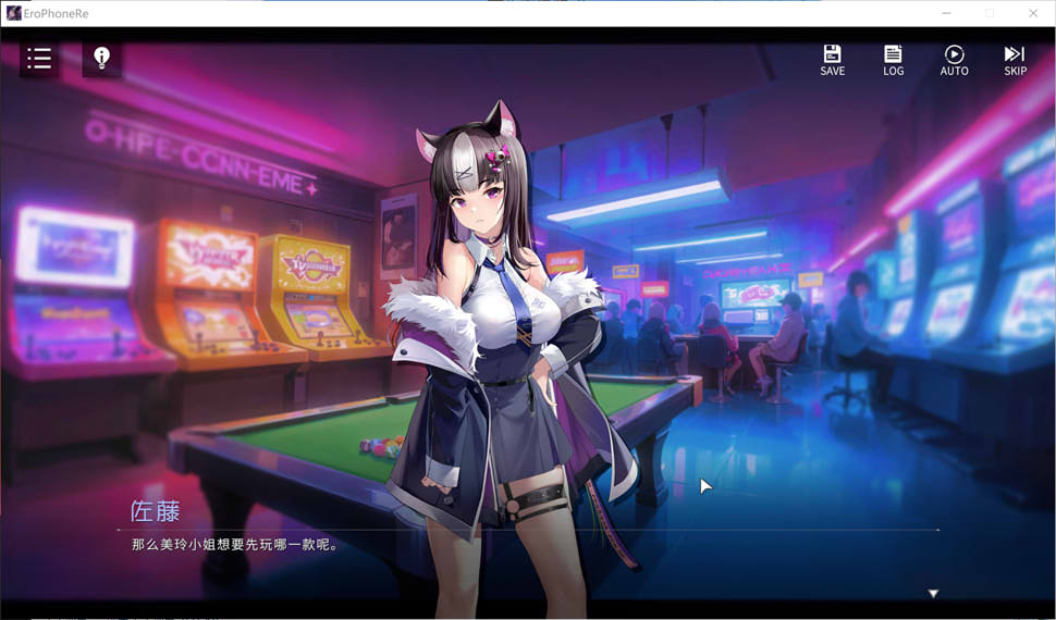 [日系] 涩晴手机RE：Erophone:Re V1.1.236 STEAM官中无修版＋DLC[新作/2.4G]