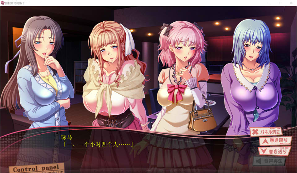[日系] 成为团地妻 AI汉化版+全CG存档+特典★全CV[新汉化/3.2G]