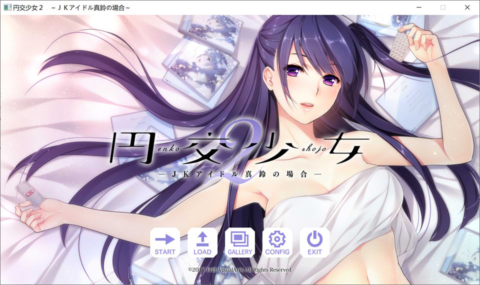 [日系] 圆角少女2~JK偶像真铃的场合V2 AI汉化版+特典+全CG存档[新汉化/2.2G]