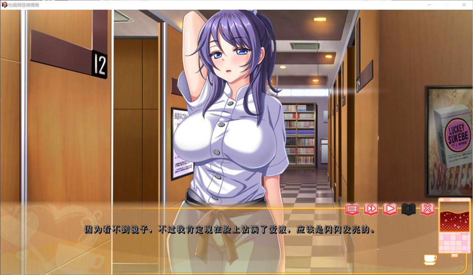 [日系] 漫画喫茶的意外事件 AI汉化版+全CG存档★全CV[新汉化/3.8G]