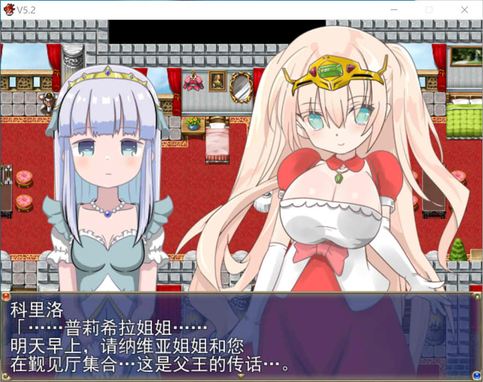 [日系] 升级公主 V5.2 AI汉化挂载版[新汉化/1.3G]