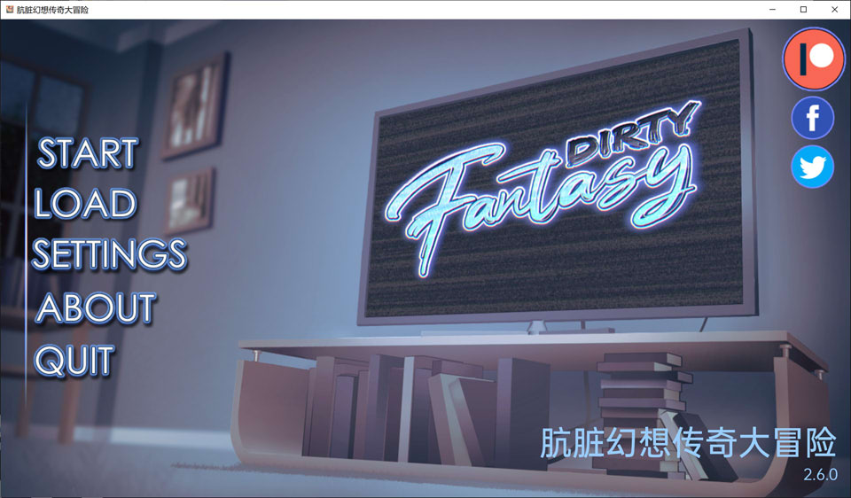 [欧美] 肮脏的幻想 Dirty Fantasy Ver2.6 云翻汉化版[PC+安卓][2月更新/1.2G]