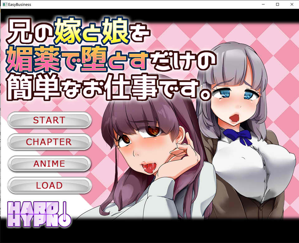 [日系] 给嫂子和侄女下YAO的简单堕落游戏！AI汉化版+全回想存档[新汉化/600M]
