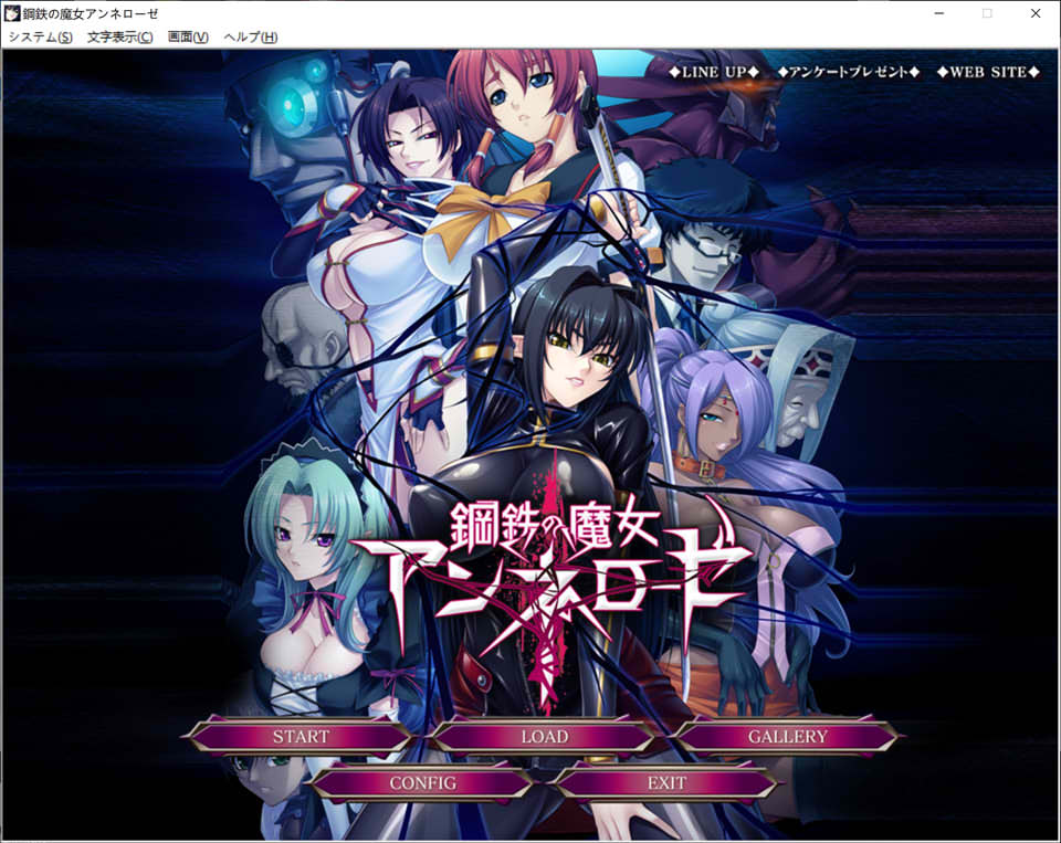 [日系] 钢铁魔女安妮罗丝！AI汉化版+全CG回想★全CV[新汉化/900M]