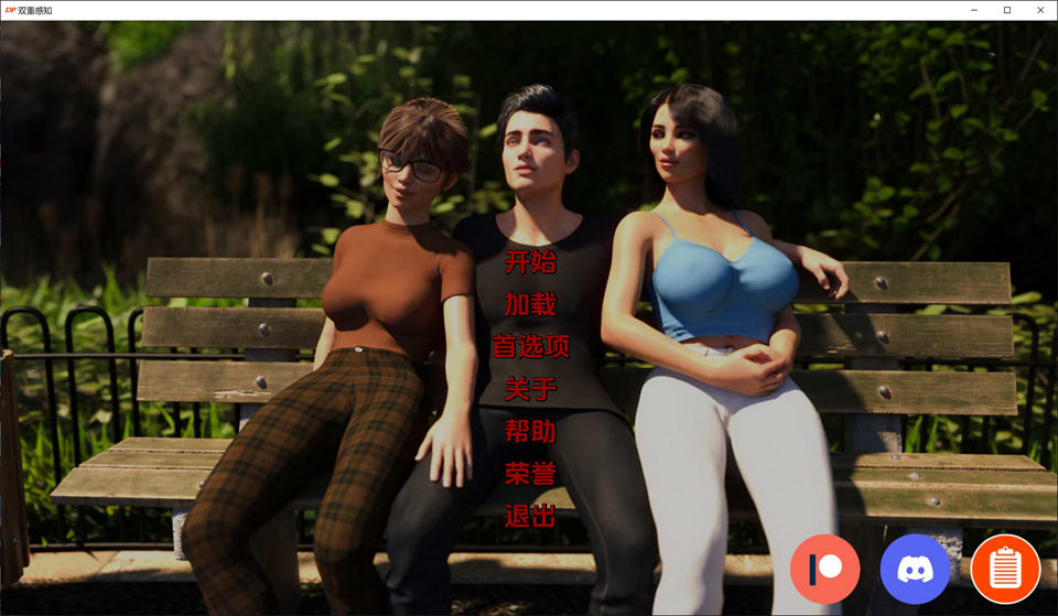 [欧美] 双重感知 Double Perception Ver3.5 云翻汉化版[PC+安卓][2月更新/1.4G]