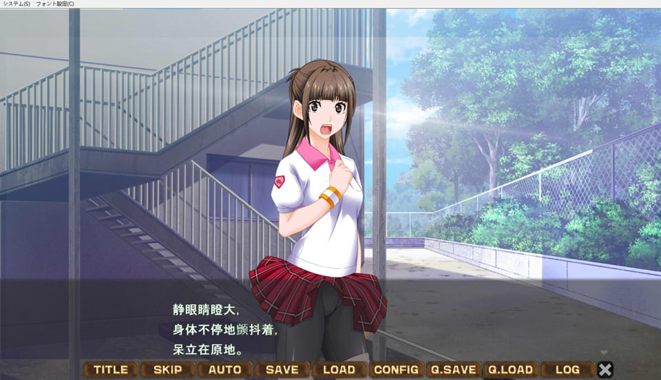 [日系] 姦(歼)染 BB -FHDバイノーラルEDITION AI汉化版+存档[新汉化/2G]