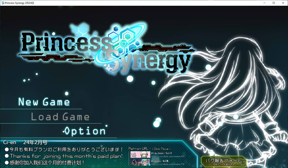 [日系] 公主协同效应Princess Synergy V24.2云汉化版★卡牌战斗H[2月更新/2.6G]