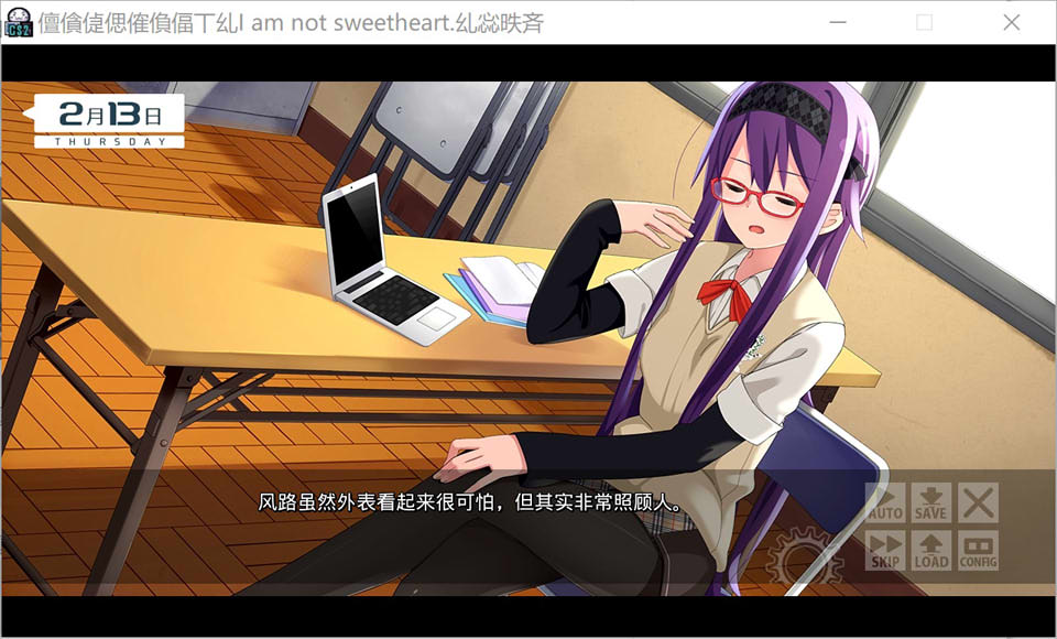 [日系] 我是朋友。I am not sweetheart AI汉化版+全CG存档[新汉化/2.6G]