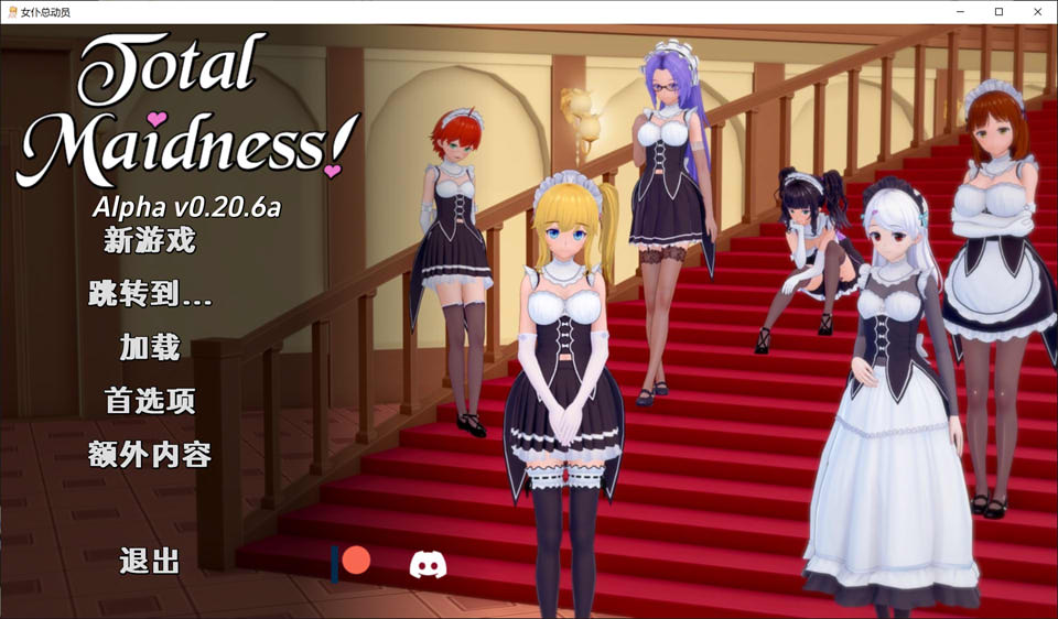 [欧美] 完全的女仆 Total Maidness V0.20.6A 云翻汉化版[2月更新/1.8G]