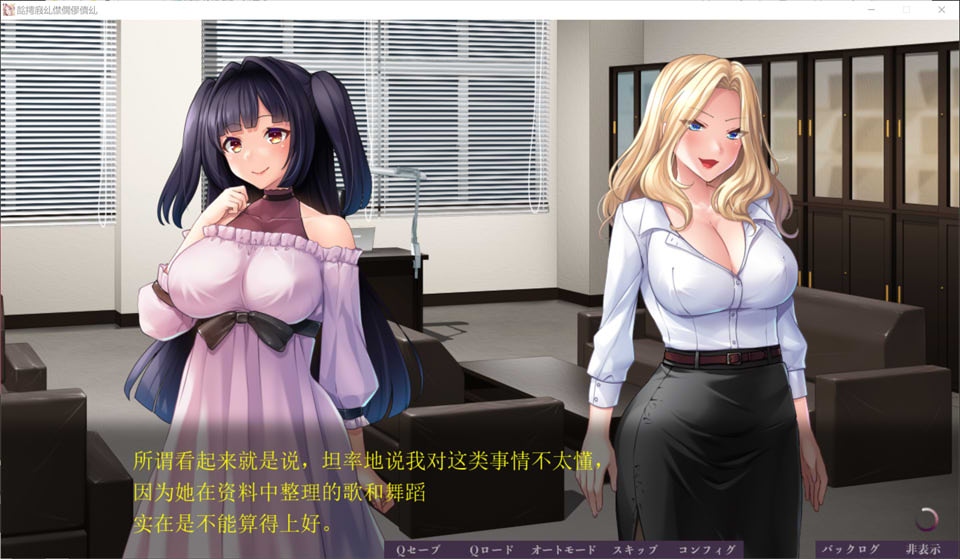 [日系] 非道狩猎~追捕 AI汉化版+全CG回想★全CV[新汉化/1.6G]