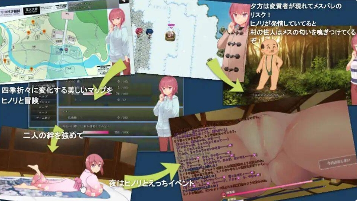 [日系] 银习幽世村~绝对不能曝光女性身分的时间 官中无修版+全回想[新作/3.2G]