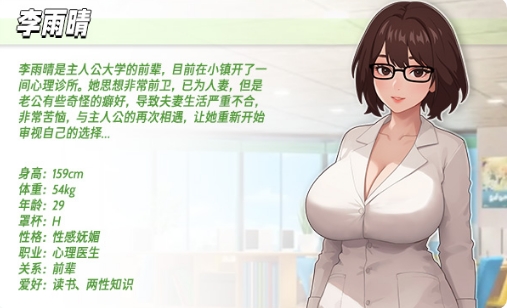[欧美] 职场幻想 V1.2.08 STEAM官方中文无修版+存档[2月更新/3.4G]