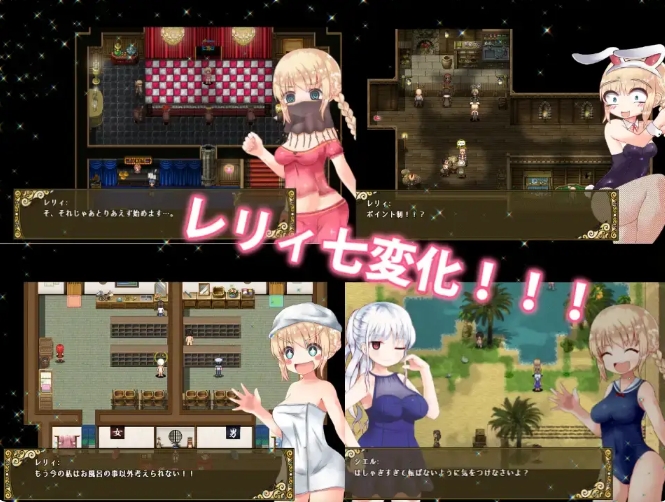 [日系] 烂漫向导蕾莉 V1.04 STEAM官方中文版[新作/1.3G]