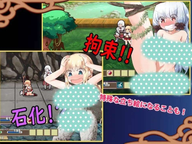 [日系] 烂漫向导蕾莉 V1.04 STEAM官方中文版[新作/1.3G]