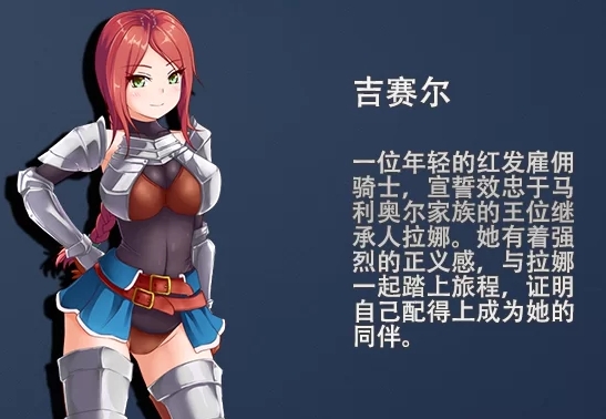 [日系] 诅咒游侠 Ver1.12 官方中文无修版[新作/700M]