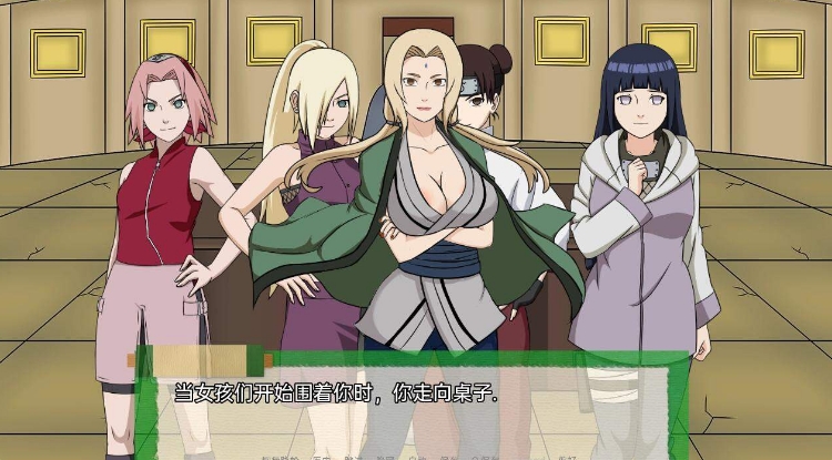 [欧美] 火影同人：忍者后宫-异族崛起 第3章 V2.07云汉化版[PC+安卓][2月更新/1.9G]