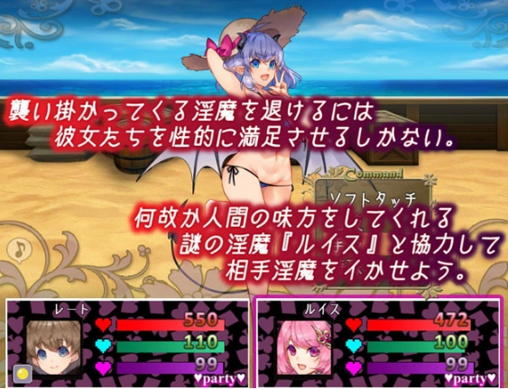 [日系] Succubus Puttel V3.19 STEAM官方中文版+自带全回想[新作/800M]