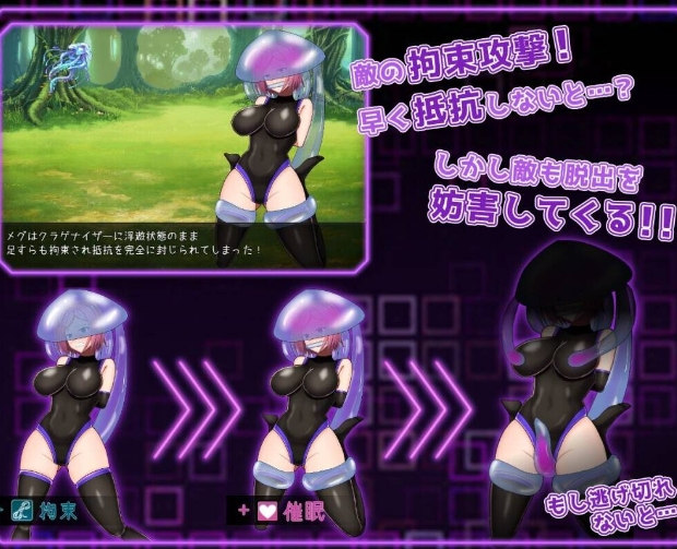 [日系] 拘束战斗RPG：埃尔皮斯阿伊格斯 V1.11 AI汉化内嵌版+存档[新汉化/600M]
