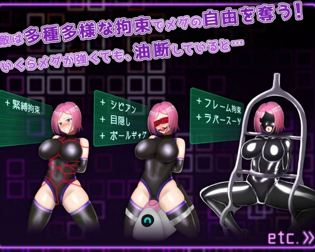 [日系] 拘束战斗RPG：埃尔皮斯阿伊格斯 V1.11 AI汉化内嵌版+存档[新汉化/600M]