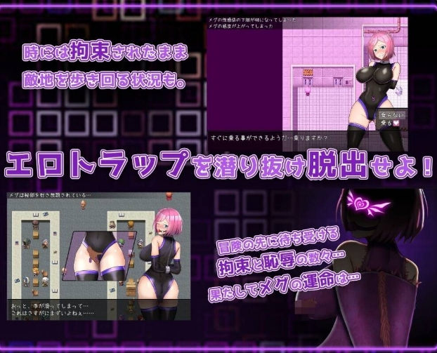 [日系] 拘束战斗RPG：埃尔皮斯阿伊格斯 V1.11 AI汉化内嵌版+存档[新汉化/600M]
