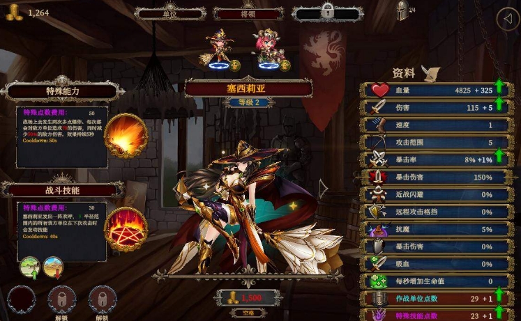 [日系] 爱与战争：机会英雄2 Hero by Chance II V2.2官中无修版★CV[新作/5.6G]