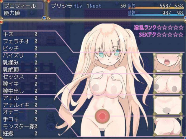 [日系] 升级公主 V5.2 AI汉化挂载版[新汉化/1.3G]