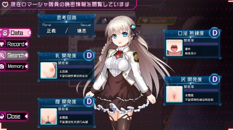 [日系] 公主协同效应Princess Synergy V24.2云汉化版★卡牌战斗H[2月更新/2.6G]