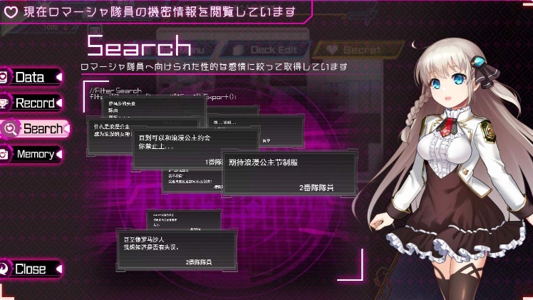 [日系] 公主协同效应Princess Synergy V24.2云汉化版★卡牌战斗H[2月更新/2.6G]