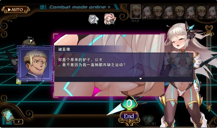 [日系] 公主协同效应Princess Synergy V24.2云汉化版★卡牌战斗H[2月更新/2.6G]