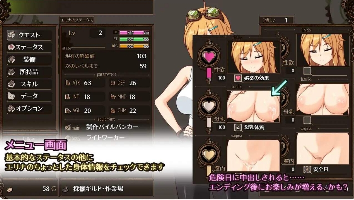 [日系] 埃琳娜与机魔之都 Ver1.1 AI汉化版+全回想存档[更新/2G]