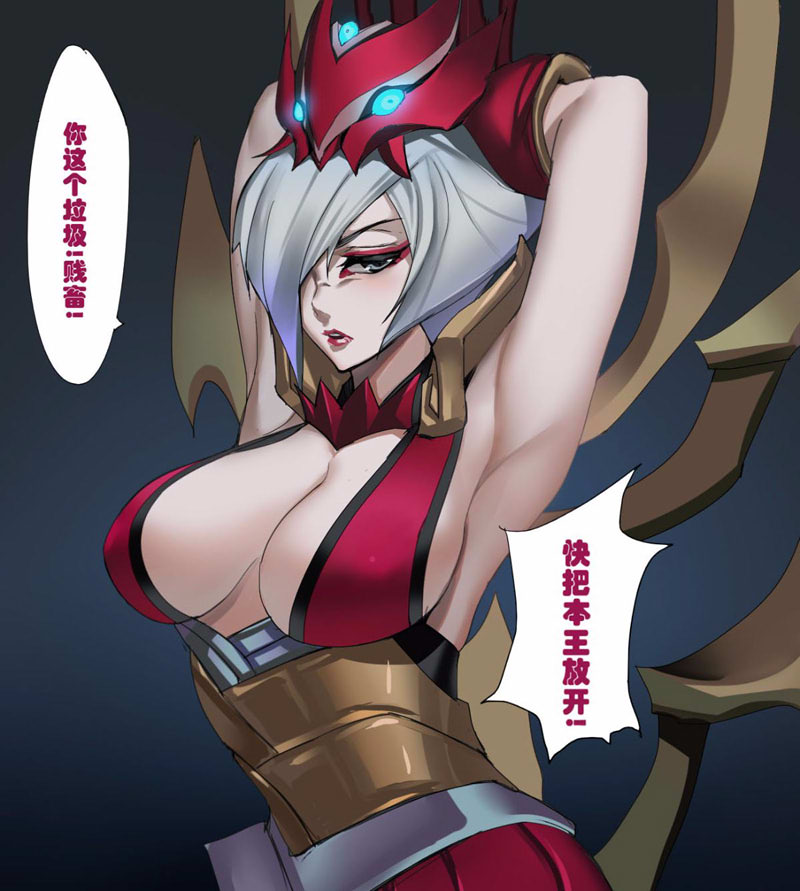 [3D漫画] [3D无修]斗罗大陆w+第二人生+艾希辅助-同人全彩15本[405M]