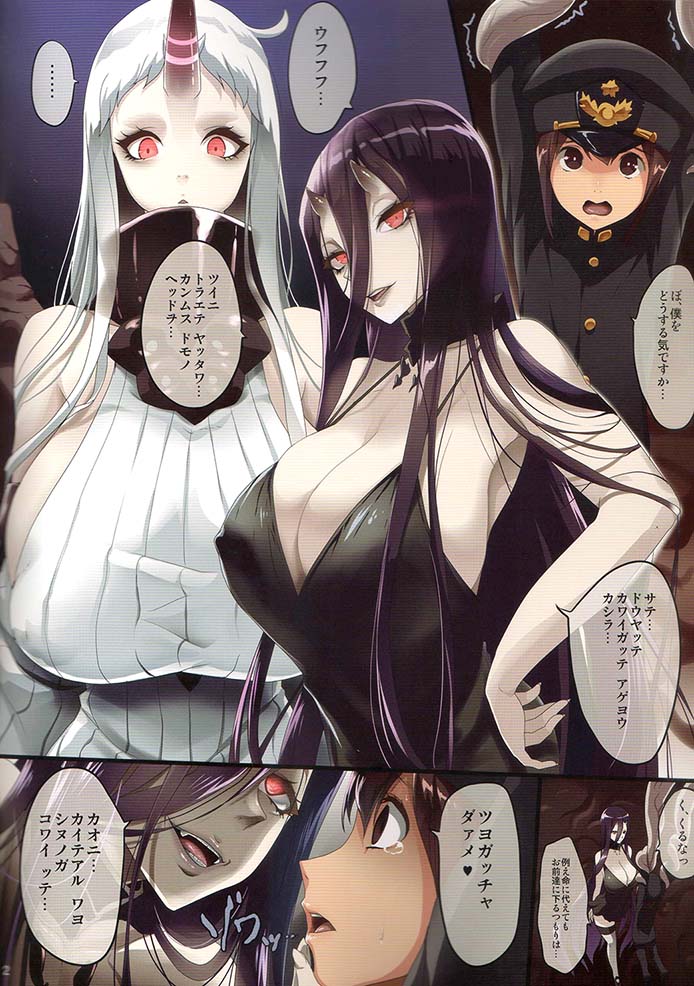 [Gate of XIII (Kloah，黑恶13作者漫画汉化整合[28P-2.8G]