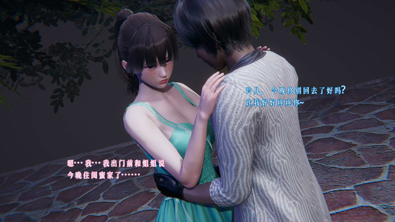 [3D漫画] [3D无修]魔王炼成RE01-04+旧版01-07+台灣老司機01-07[堕落/都市奇幻][505M]