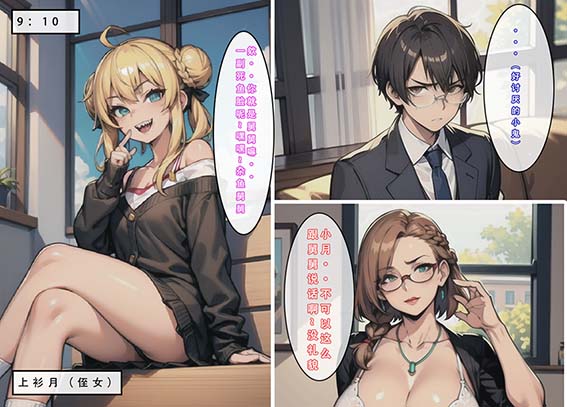 [CG/合集] LSP集合所作者AI新技术作品整理[2436p-2.43G]